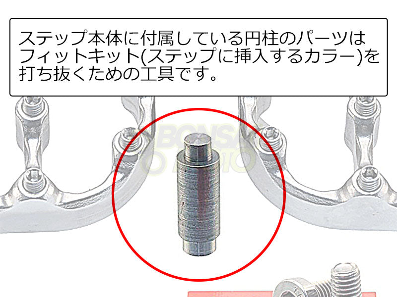 Yamaha Tenere700(21-25) Adventure ステップ PMB(Fastway)