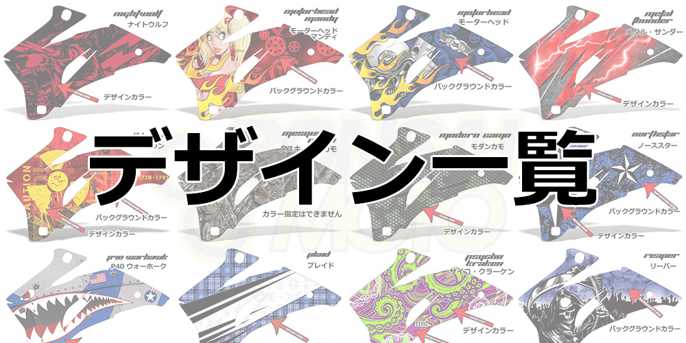 Kawasaki Z125 Sport Bike Graphic Kit (17) AMRデカール コンプリート
