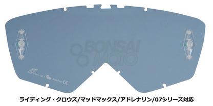 ブルークリーク レンズ(ピン選択可)【8Kシリーズ除く】 カテゴリー1【低強度の太陽光向け】 ariete(アリエテ)