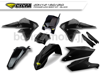 コンプリートパワーフロー インテーク ボディキット YZF250(14-18)/450(14-17) CYCRA(サイクラ) YAMAHA