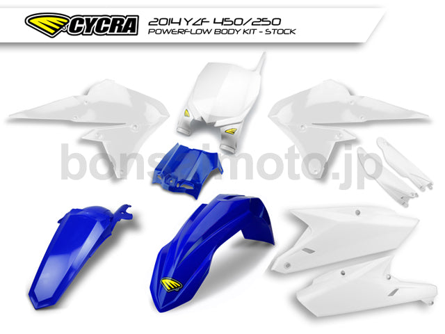 コンプリートパワーフロー インテーク ボディキット YZF250(14-18)/450(14-17) CYCRA(サイクラ) YAMAHA