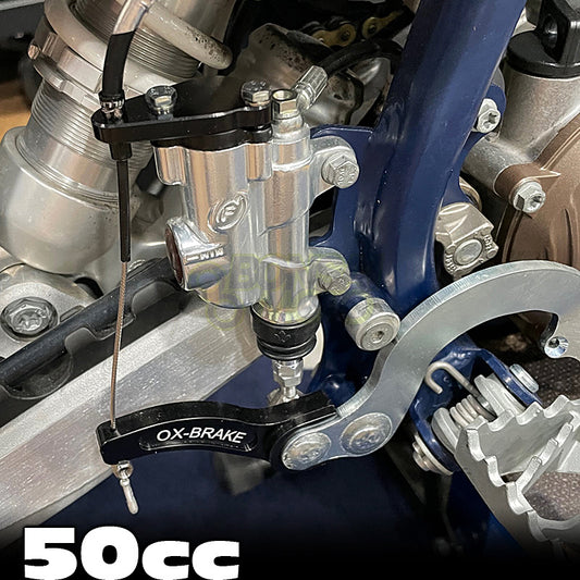 GASGAS MC50(21-22) 用 レフトハンドブレーキ OX-BRAKE(オックスブレーキ)