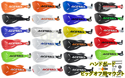 アフリカツイン・テネレ700・KTMadvモデル用 Xファクトリー ハンドガード ACERBIS