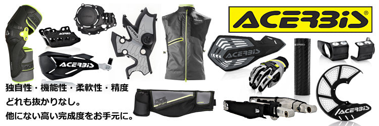 ACERBIS-plastic-750250banner.jpg