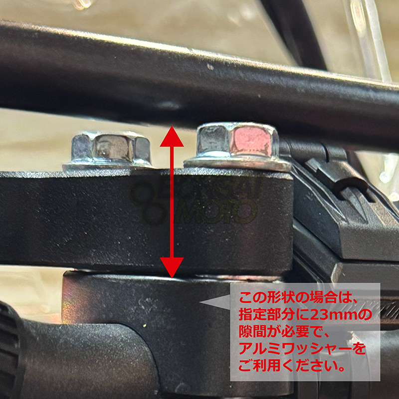【新製品】アドベンチャー スクリーン キット【汎用】 BONSAIMOTO