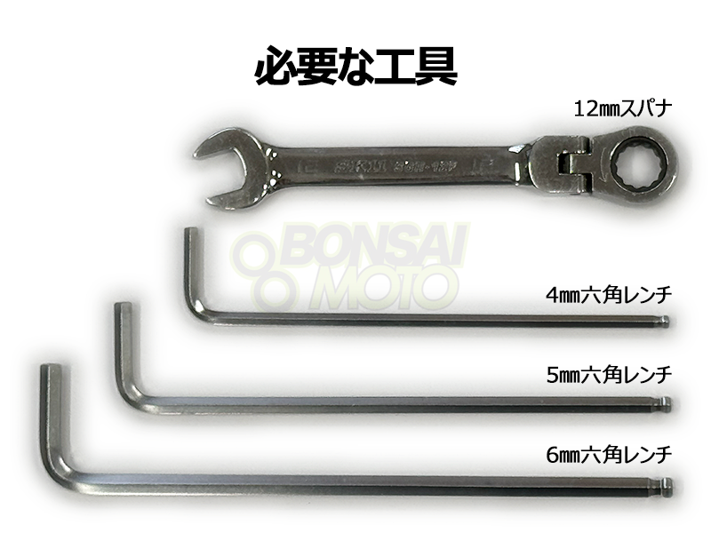 【新製品】アドベンチャー スクリーン キット【汎用】 BONSAIMOTO
