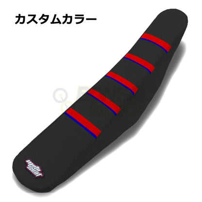 Beta(ベータ)【カスタムカラー】リブ シートカバー MOTOSEAT(モトシート)