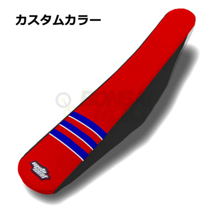 Beta(ベータ)【カスタムカラー】3リブ シートカバー MOTOSEAT(モトシート)