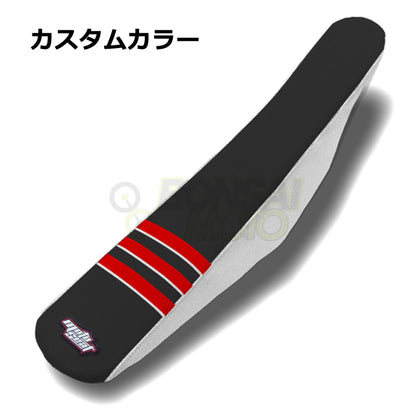 Beta(ベータ)【カスタムカラー】3リブ シートカバー MOTOSEAT(モトシート)