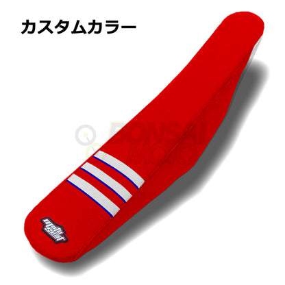 Beta(ベータ)【カスタムカラー】3リブ シートカバー MOTOSEAT(モトシート)