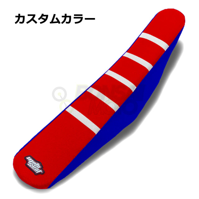 Beta(ベータ)【カスタムカラー】リブ シートカバー MOTOSEAT(モトシート)