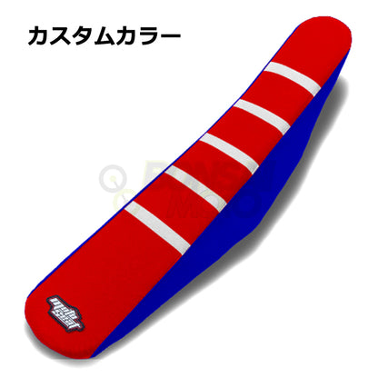 Beta(ベータ)【カスタムカラー】リブ シートカバー MOTOSEAT(モトシート)