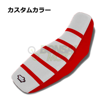 SUR-RON(サーロン)【カスタムカラー】リブ シートカバー MOTOSEAT(モトシート)