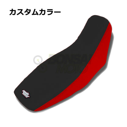 HONDA(ホンダ) GROM125(13-15)【カスタムカラー】ツートン シートカバー MOTOSEAT(モトシート)