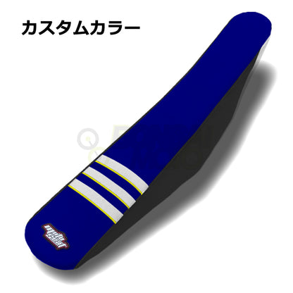 Husqvarna(ハスクバーナ)【カスタムカラー】3リブ シートカバー MOTOSEAT(モトシート)
