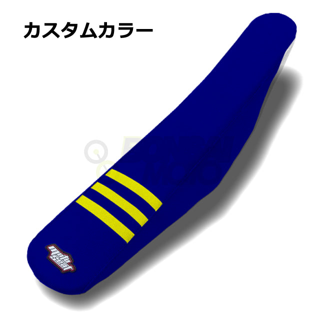 Husqvarna(ハスクバーナ)【カスタムカラー】3リブ シートカバー MOTOSEAT(モトシート)