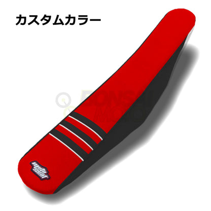 GASGAS(ガスガス)【カスタムカラー】3リブ シートカバー MOTOSEAT(モトシート)