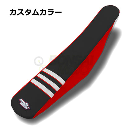 GASGAS(ガスガス)【カスタムカラー】3リブ シートカバー MOTOSEAT(モトシート)