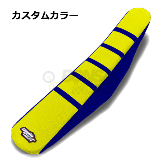 Husaberg(フサベル)【カスタムカラー】リブ シートカバー MOTOSEAT(モトシート)