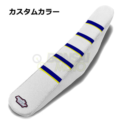 Husqvarna(ハスクバーナ)【カスタムカラー】リブ シートカバー MOTOSEAT(モトシート)