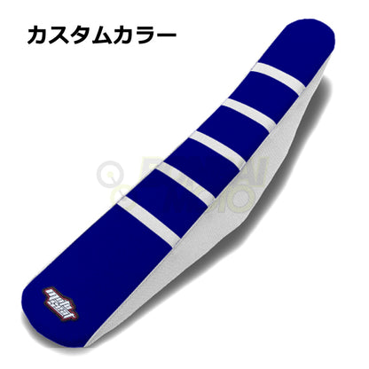 Husqvarna(ハスクバーナ)【カスタムカラー】リブ シートカバー MOTOSEAT(モトシート)