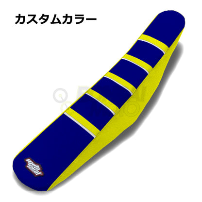 Husaberg(フサベル)【カスタムカラー】リブ シートカバー MOTOSEAT(モトシート)