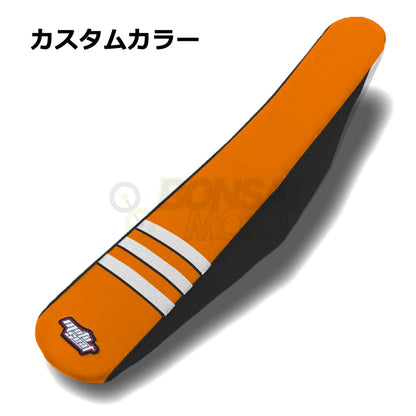 KTM【カスタムカラー】3リブ シートカバー MOTOSEAT(モトシート)
