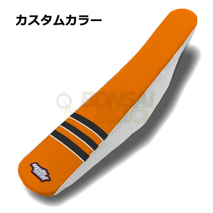 KTM【カスタムカラー】3リブ シートカバー MOTOSEAT(モトシート)