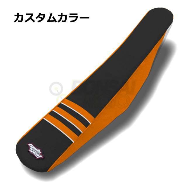 KTM【カスタムカラー】3リブ シートカバー MOTOSEAT(モトシート)