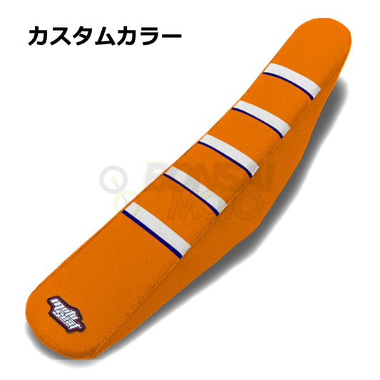 KTM【カスタムカラー】リブ シートカバー MOTOSEAT(モトシート)
