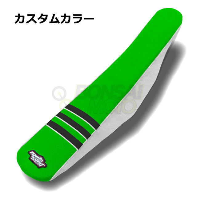 Kawasaki(カワサキ)【カスタムカラー】3リブ シートカバー MOTOSEAT(モトシート)