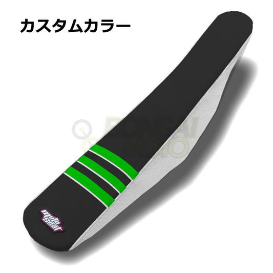 Kawasaki(カワサキ)【カスタムカラー】3リブ シートカバー MOTOSEAT(モトシート)