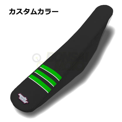 Kawasaki(カワサキ)【カスタムカラー】3リブ シートカバー MOTOSEAT(モトシート)