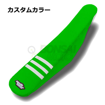 Kawasaki(カワサキ)【カスタムカラー】3リブ シートカバー MOTOSEAT(モトシート)