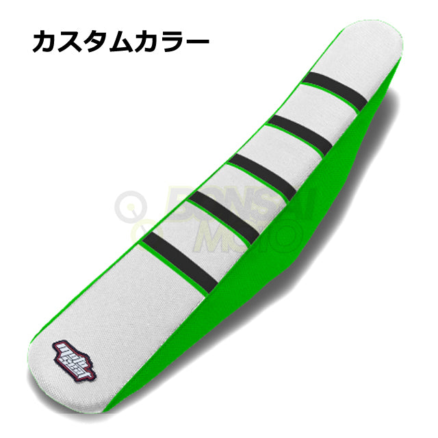 Kawasaki(カワサキ)【カスタムカラー】リブ シートカバー MOTOSEAT(モトシート)