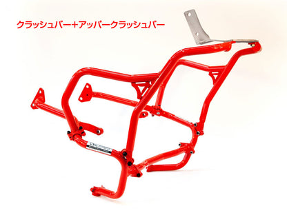 Yamaha Tenere700 (20-25) クラッシュバーコンボ OUTBACKmotortek