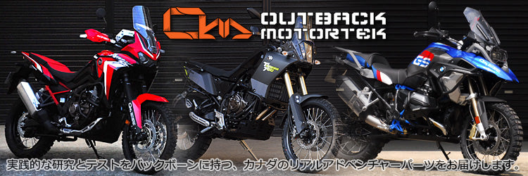 OUTBACK-750250banner.jpg