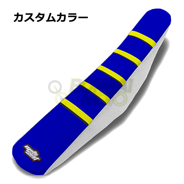 SHERCO(シェルコ)【カスタムカラー】リブ シートカバー MOTOSEAT(モトシート)