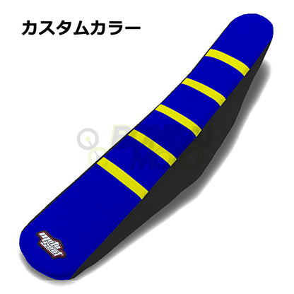 SHERCO(シェルコ)【カスタムカラー】リブ シートカバー MOTOSEAT(モトシート)