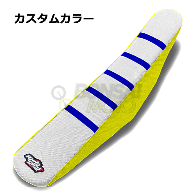 SHERCO(シェルコ)【カスタムカラー】リブ シートカバー MOTOSEAT(モトシート)