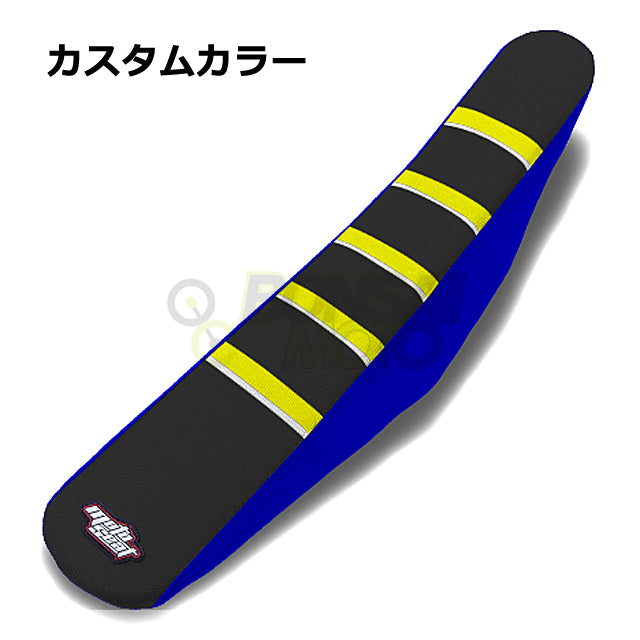 SHERCO(シェルコ)【カスタムカラー】リブ シートカバー MOTOSEAT(モトシート)