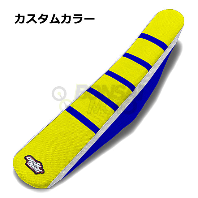 SHERCO(シェルコ)【カスタムカラー】ストライプ シートカバー MOTOSEAT(モトシート)