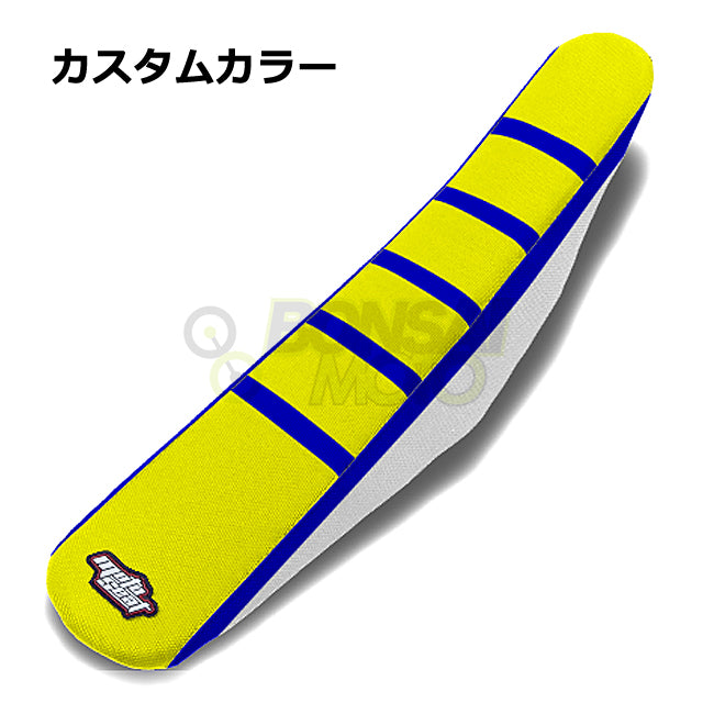 SHERCO(シェルコ)【カスタムカラー】ストライプ シートカバー MOTOSEAT(モトシート)