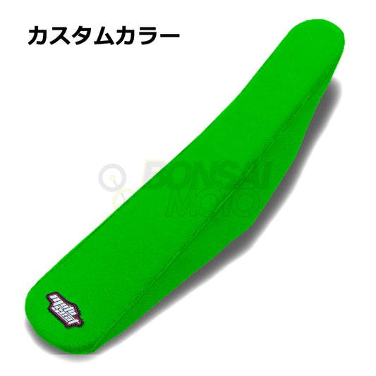 Kawasaki(カワサキ)【カスタムカラー】ソリッド シートカバー MOTOSEAT(モトシート)