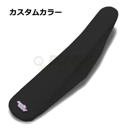 Beta(ベータ)【カスタムカラー】ソリッド シートカバー MOTOSEAT(モトシート)