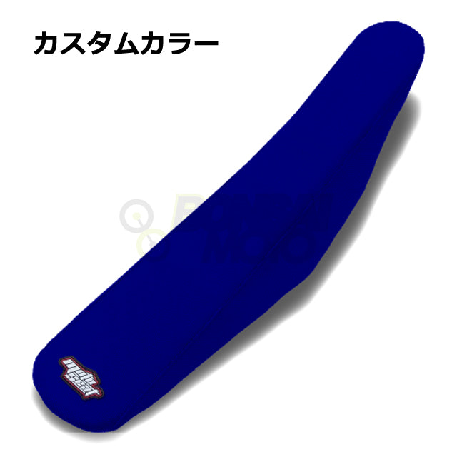 Husaberg(フサベル)【カスタムカラー】ソリッド シートカバー MOTOSEAT(モトシート)