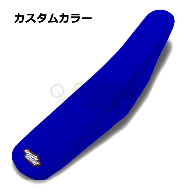 Beta(ベータ)【カスタムカラー】ソリッド シートカバー MOTOSEAT(モトシート)