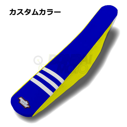 Husaberg(フサベル)【カスタムカラー】3リブ シートカバー MOTOSEAT(モトシート)