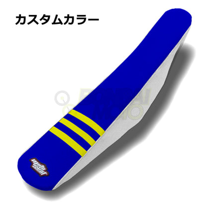 Husaberg(フサベル)【カスタムカラー】3リブ シートカバー MOTOSEAT(モトシート)