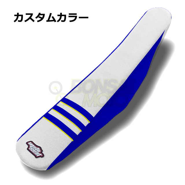 SHERCO(シェルコ)【カスタムカラー】3リブ シートカバー MOTOSEAT(モトシート)